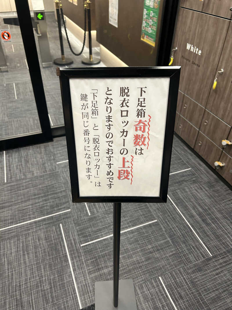 🫥さんのSAUNA MONKEY / サウナモンキー 名古屋のサ活写真