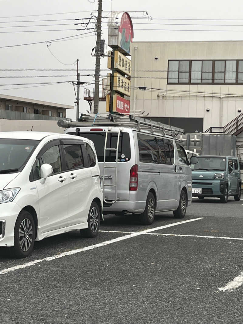 うだしさんの湯乃泉 草加健康センターのサ活写真