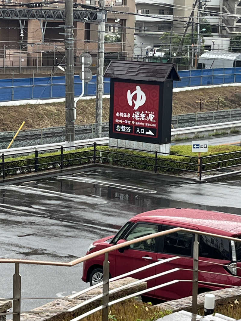 うだしさんの船橋温泉 湯楽の里のサ活写真