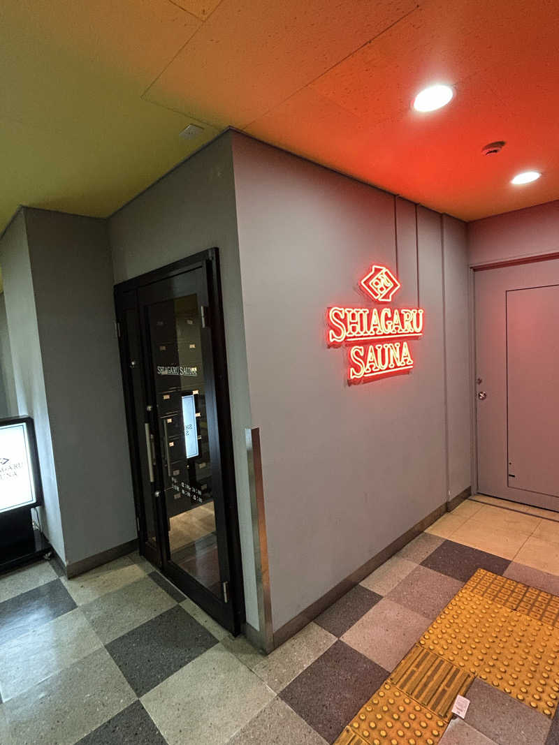 蒸しぴーなっつ🥜さんのSHIAGARU SAUNA 福岡 天神のサ活写真