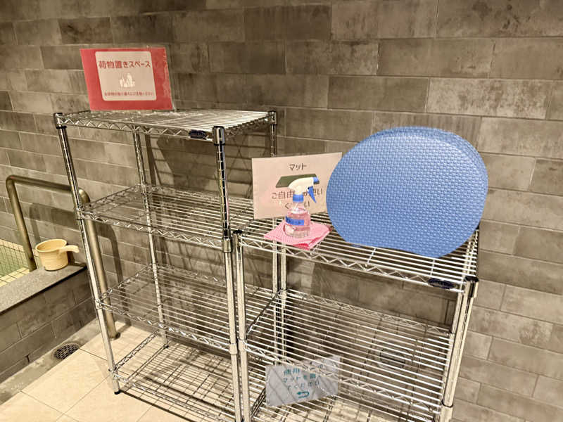 TyamEppさんの道の駅 しらぬか恋問館のサ活写真