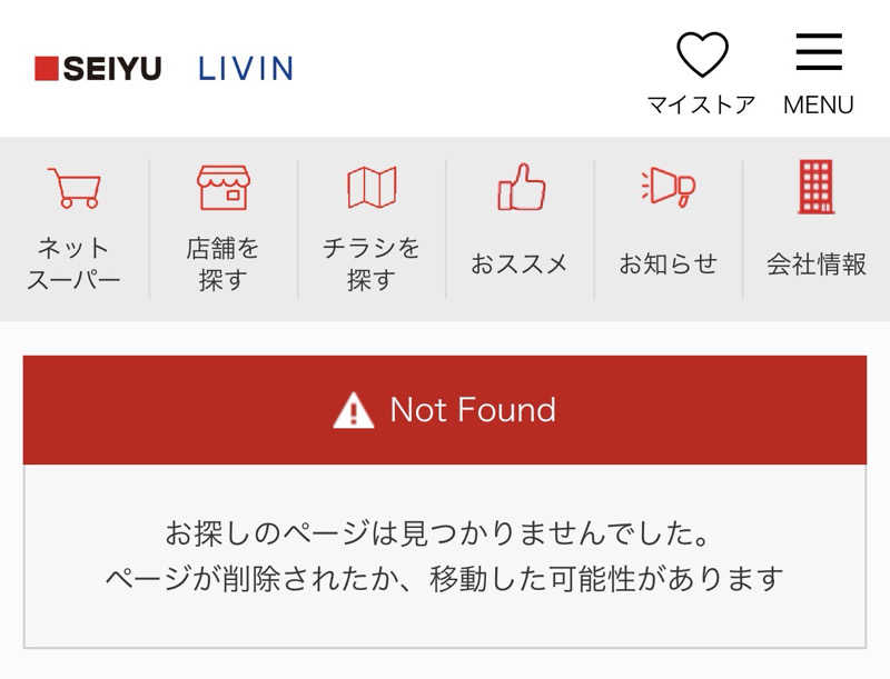 ぁぃ🖤🐈‍⬛さんのサウナヘヴン草加のサ活写真