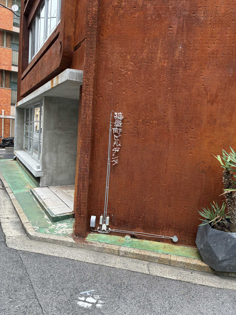 歩人さんのHiki stargazing saunaのサ活写真