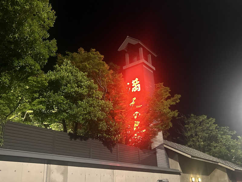 じゅっちゃんねる♨️🐟🌸さんの満天の湯 富山店のサ活写真
