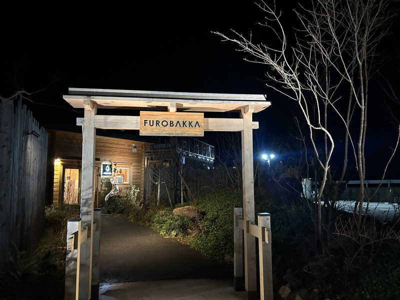 じゅっちゃんねる♨️🐟🌸さんの湯屋 FUROBAKKA(フロバッカ)のサ活写真