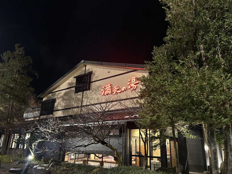 じゅっちゃんねる♨️🐟🌸さんの満天の湯 魚津店のサ活写真