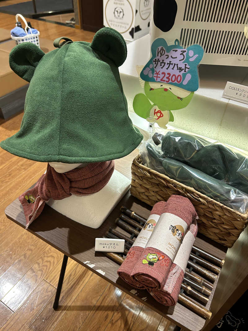 じゅっちゃんねる♨️🐟🌸さんの陽だまりの湯のサ活写真