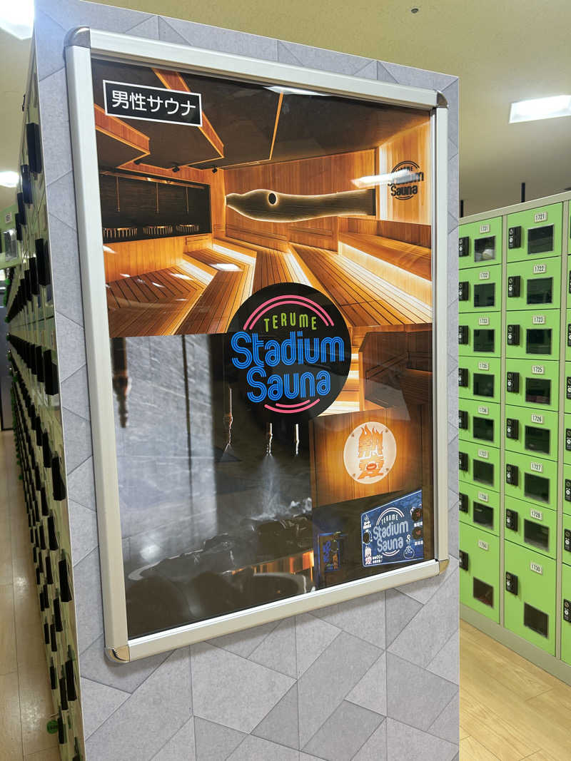 じゅっちゃんねる♨️🐟🌸さんの天然温泉リラックスパーク テルメ金沢のサ活写真