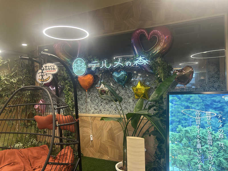 じゅっちゃんねる♨️🐟🌸さんの天然温泉リラックスパーク テルメ金沢のサ活写真