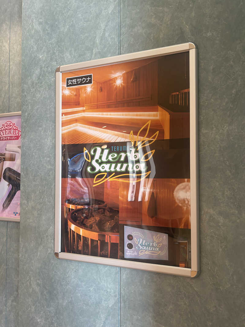 じゅっちゃんねる♨️🐟🌸さんの天然温泉リラックスパーク テルメ金沢のサ活写真