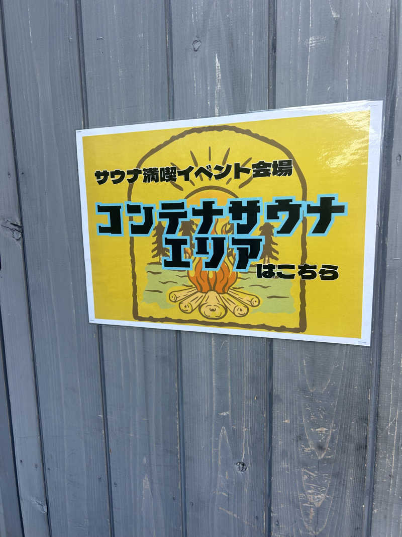 じゅっちゃんねる♨️🐟🌸さんの湯屋 FUROBAKKA(フロバッカ)のサ活写真