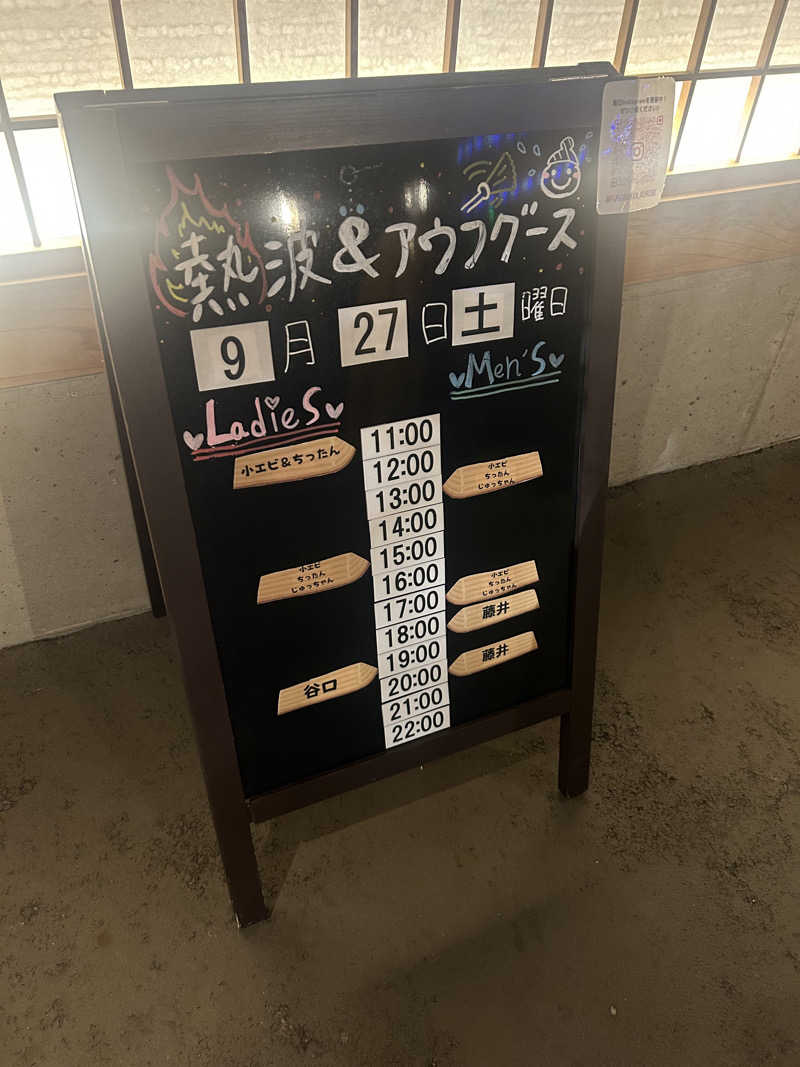 じゅっちゃんねる♨️🐟🌸さんの湯屋 FUROBAKKA(フロバッカ)のサ活写真