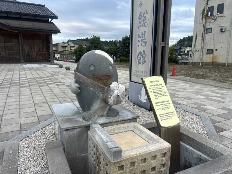じゅっちゃんねる♨️🐟🌸さんの和倉温泉総湯のサ活写真