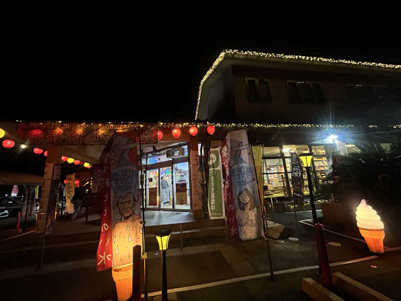 じゅっちゃんねる♨️🐟🌸さんの天然温泉 海王のサ活写真