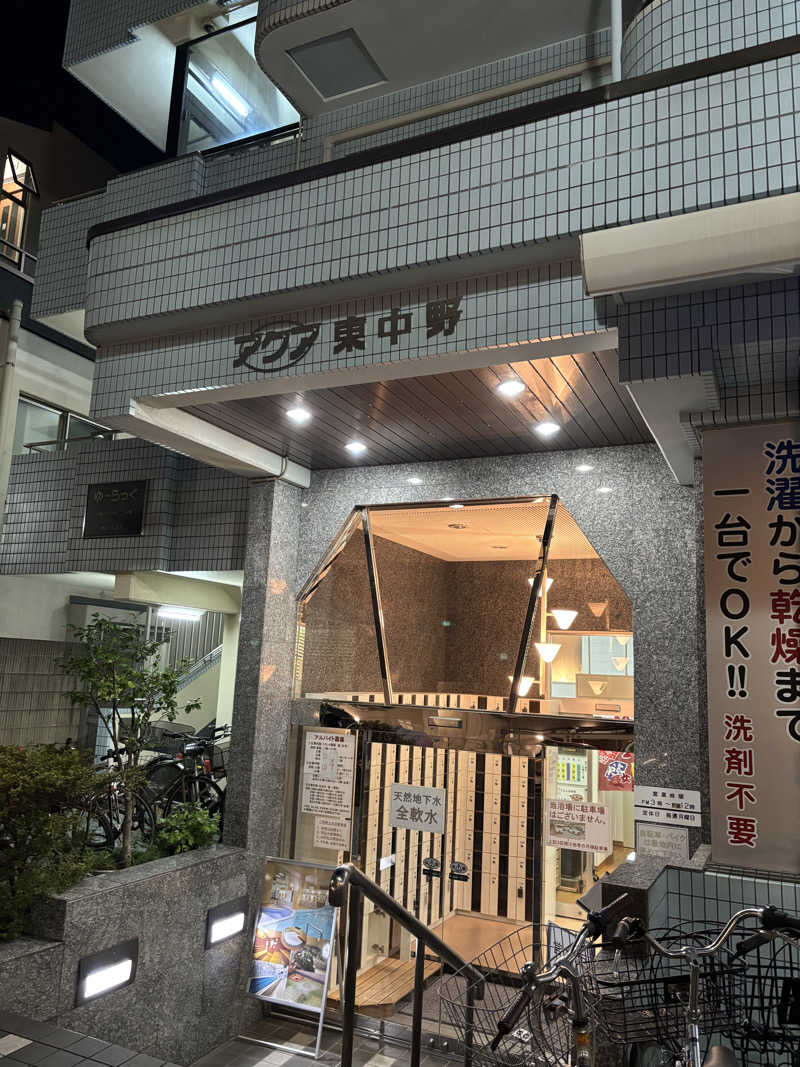 moroさんのアクア東中野のサ活写真