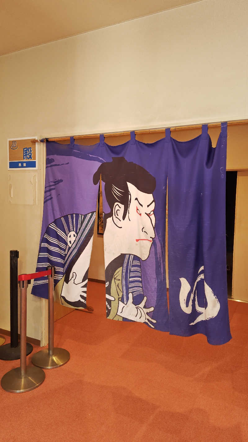 ショーゴ　オキクルミさんのホテル美し乃湯温泉のサ活写真