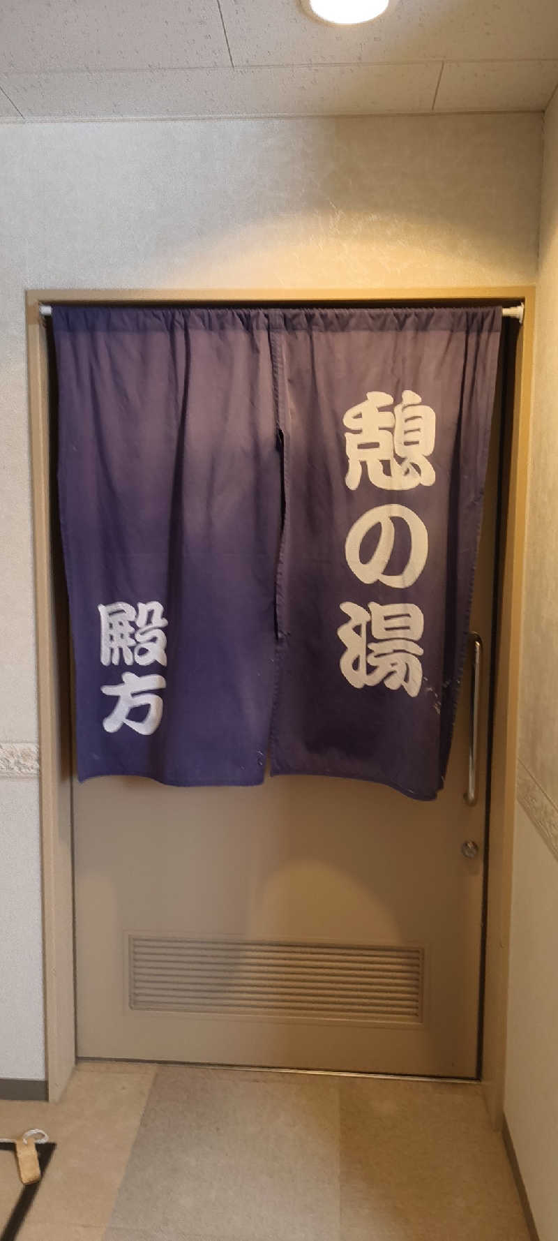 ショーゴ　オキクルミさんの幌延町 老人福祉センターのサ活写真