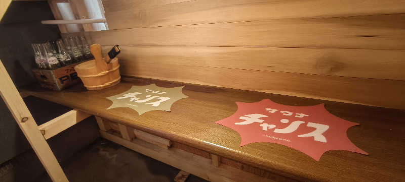 ショーゴ　オキクルミさんのGLEN SOLASのサ活写真