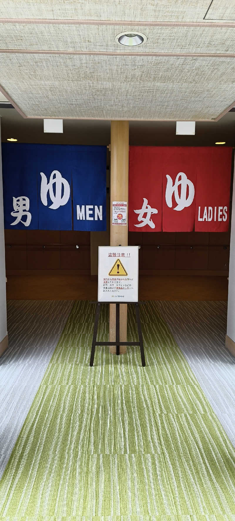 ショーゴ　オキクルミさんのオホーツク温泉ホテル日の出岬のサ活写真