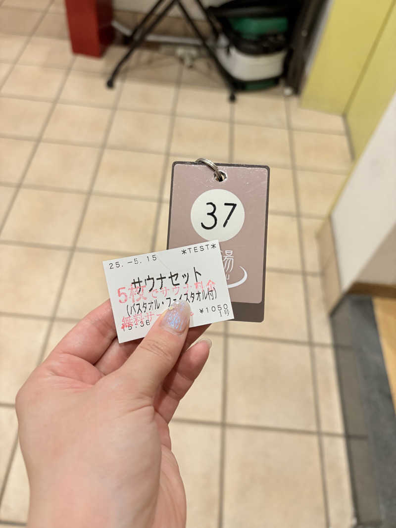 mosaaaanさんのやなぎ湯のサ活写真