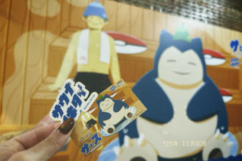 mosaaaanさんの湯乃泉 草加健康センターのサ活写真