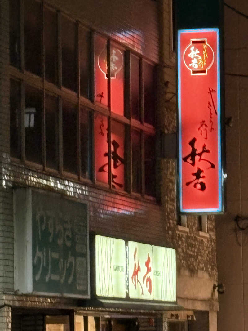 ムッシーマウス♨️さんの広島パシフィックホテル サウナ 亀の家のサ活写真