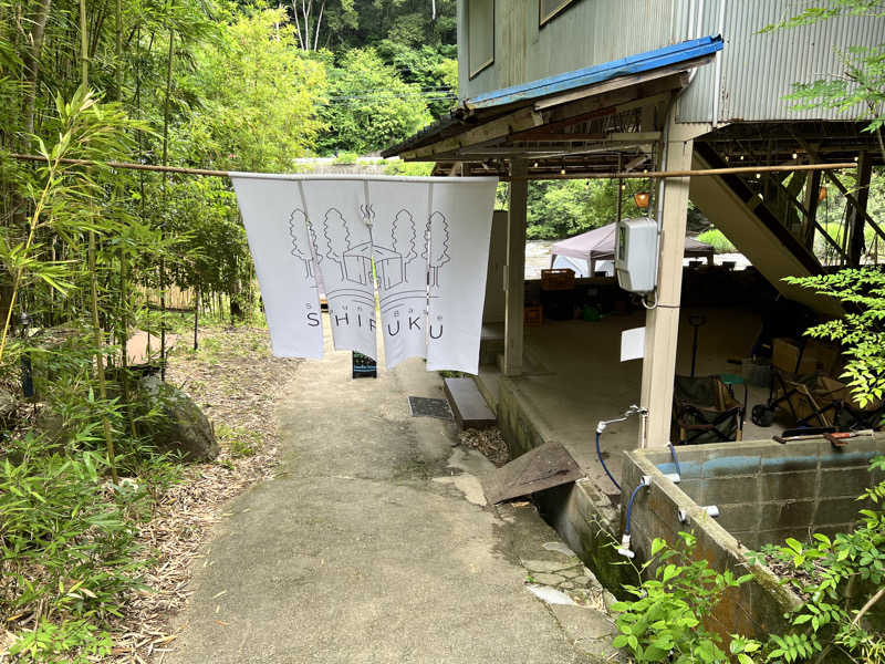 ksukeさんのSauna Base SHIFUKUのサ活写真