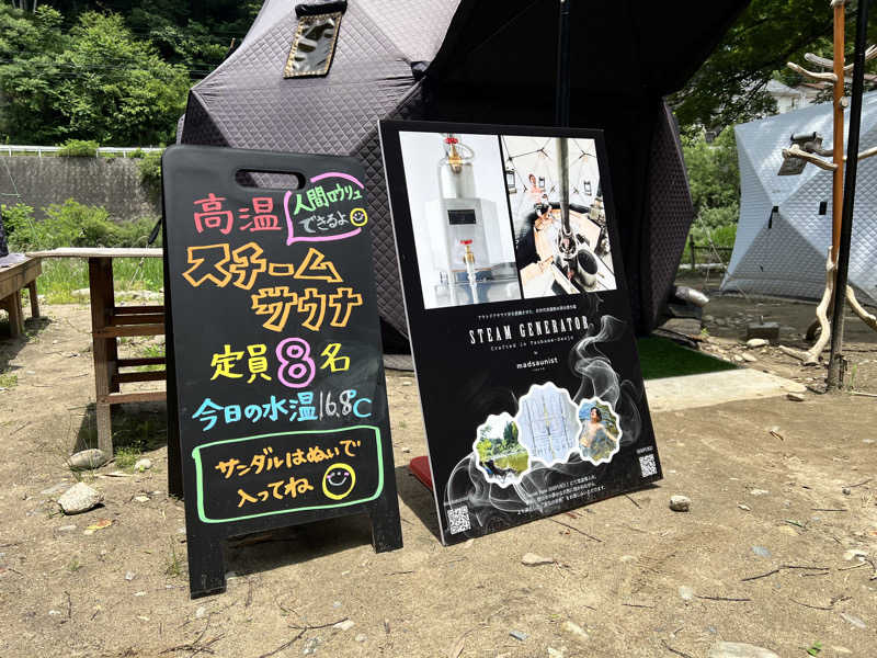 ksukeさんのSauna Base SHIFUKUのサ活写真