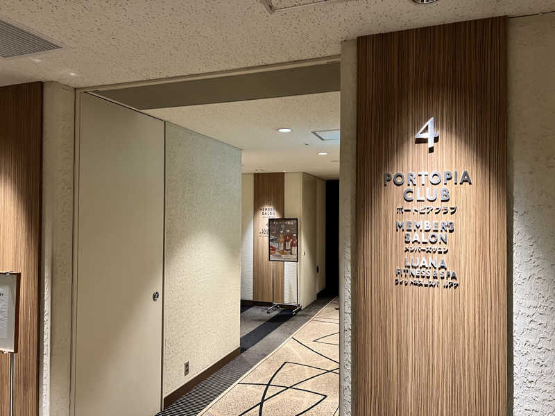 ksukeさんのルアナ(神戸ポートピアホテル)のサ活写真