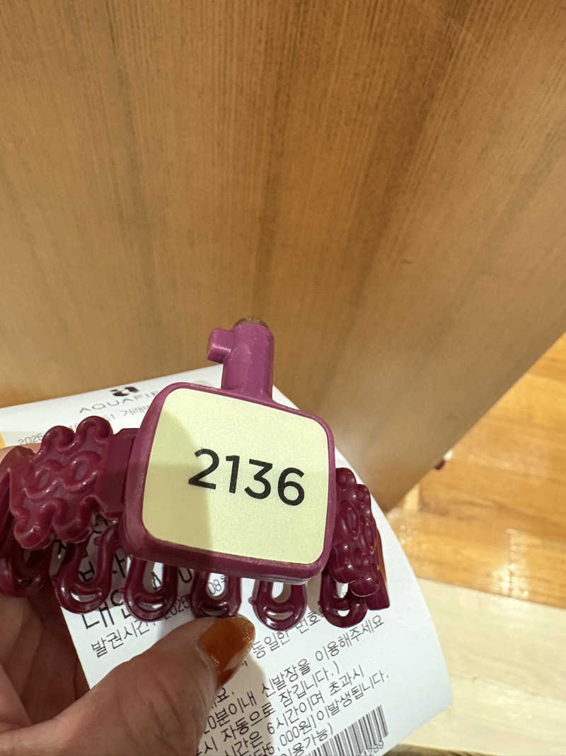 ekoさんのAQUAFIELD GOYANGのサ活写真