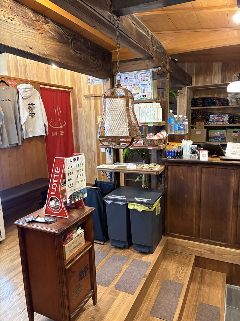 ekoさんの都湯-島原-のサ活写真