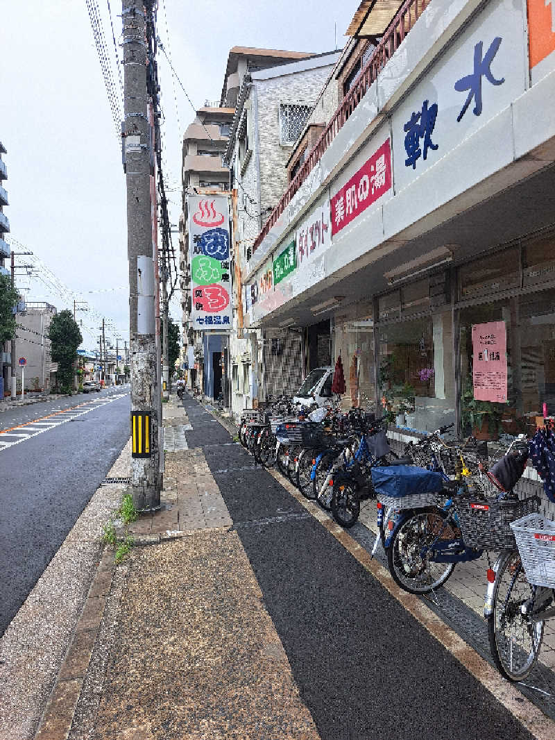 オンドハカリタイさんの七福温泉のサ活写真