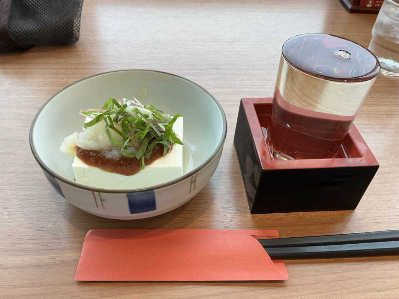 男山