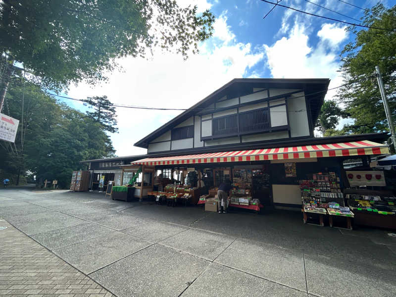 きんに君の声マネ60点さんの京王高尾山温泉 極楽湯のサ活写真