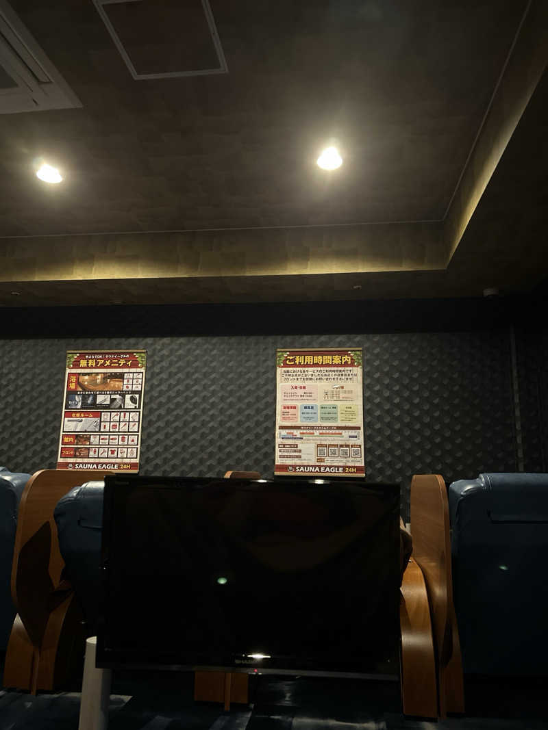 きんに君の声マネ60点さんのサウナイーグルのサ活写真