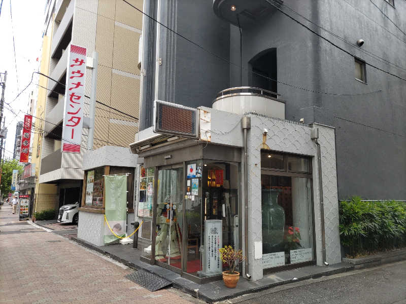 ツキオカさんのサウナセンター鶯谷本店のサ活写真