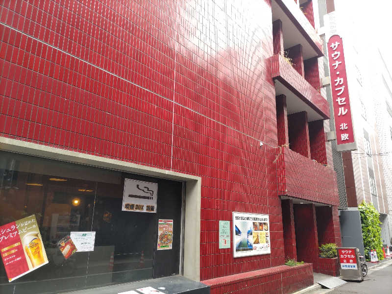 ツキオカさんのサウナ&カプセルホテル 北欧のサ活写真