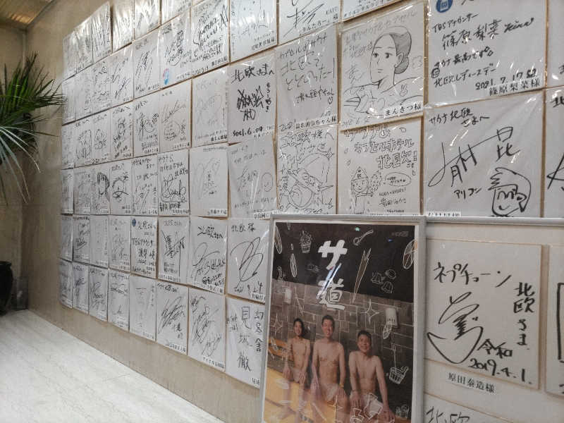 ツキオカさんのサウナ&カプセルホテル 北欧のサ活写真