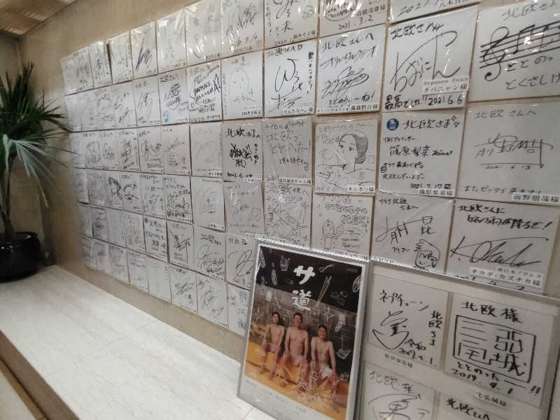 ツキオカさんのサウナ&カプセルホテル 北欧のサ活写真