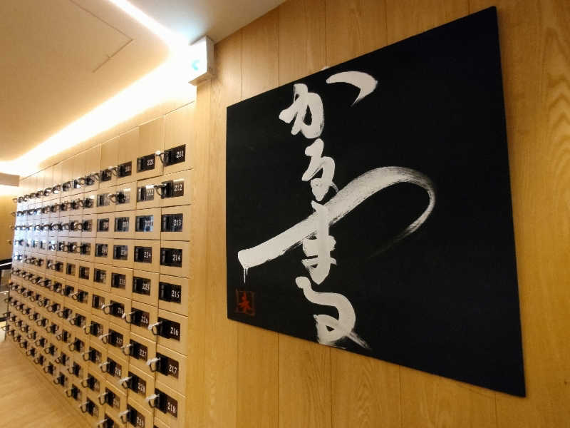 ツキオカさんのサウナ&ホテル かるまる池袋のサ活写真