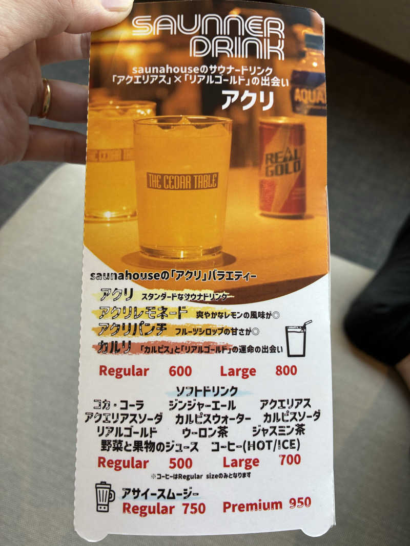 ひよっこさんのsaunahouseのサ活写真
