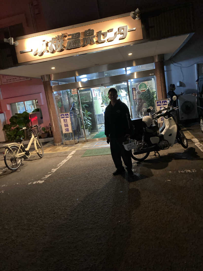 けいちょりさんの一本桜温泉センターのサ活写真