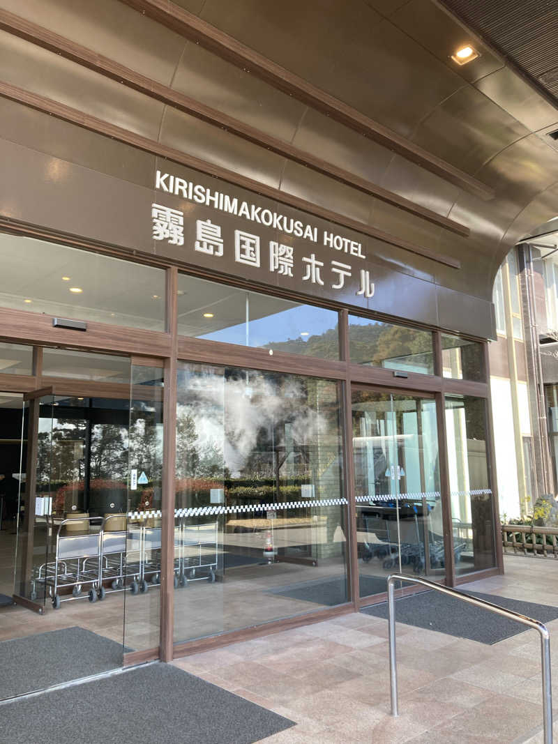 けいちょりさんの霧島国際ホテルのサ活写真