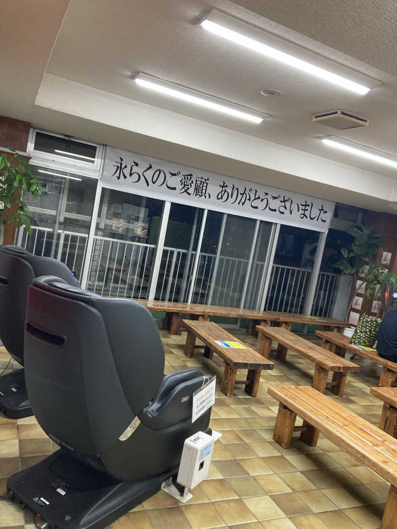 けいちょりさんの一本桜温泉センターのサ活写真