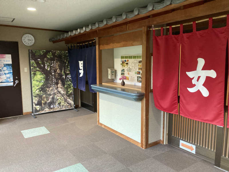 けいちょりさんの姶良市温泉センターくすの湯のサ活写真