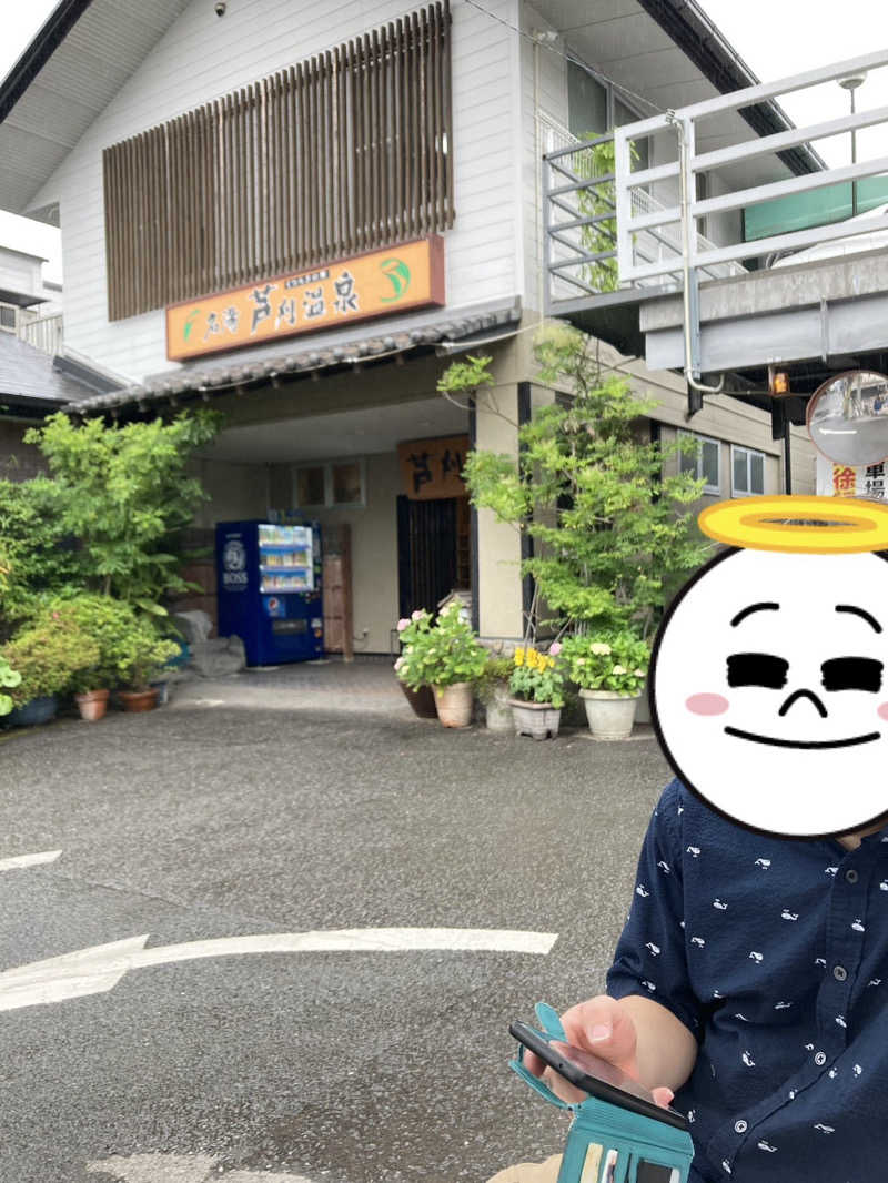 けいちょりさんの芦刈温泉のサ活写真
