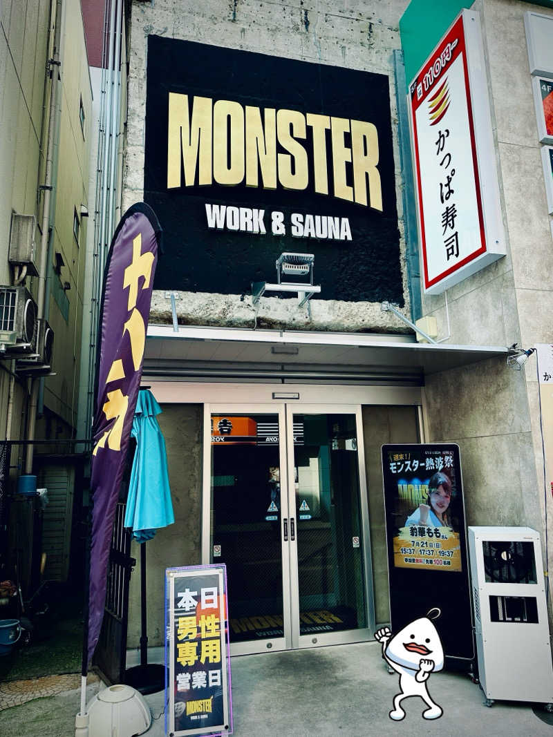 マサキTTNTさんのMONSTER WORK & SAUNAのサ活写真