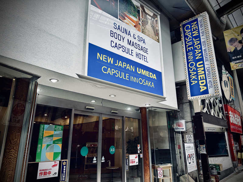 マサキTTNTさんのニュージャパン 梅田店(カプセルイン大阪)のサ活写真