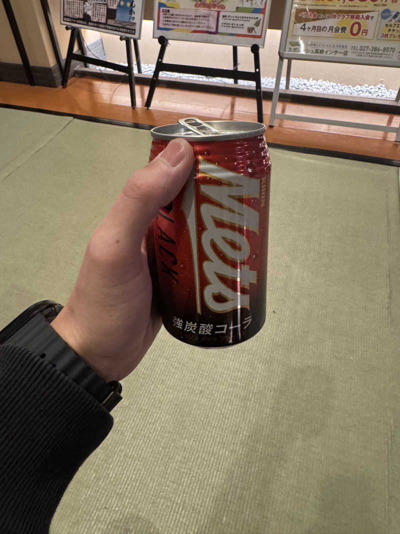 たけけぼっち風呂さんの高崎 京ヶ島天然温泉 湯都里のサ活写真