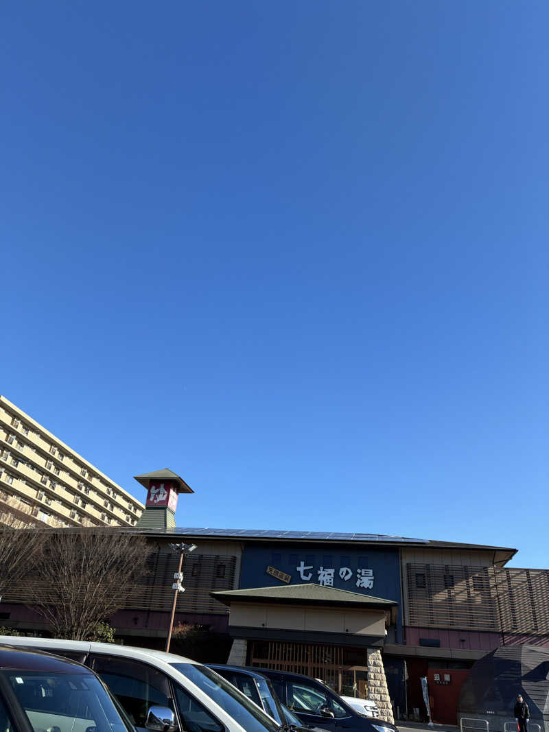 サ活NBOXさんの七福の湯 戸田店のサ活写真
